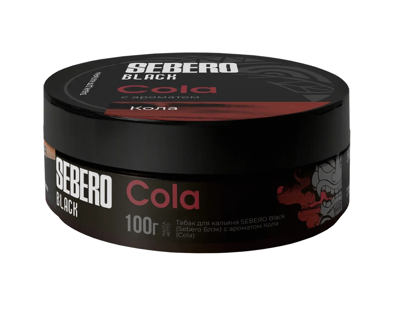 SeberoBlackColaHookahShishaFla