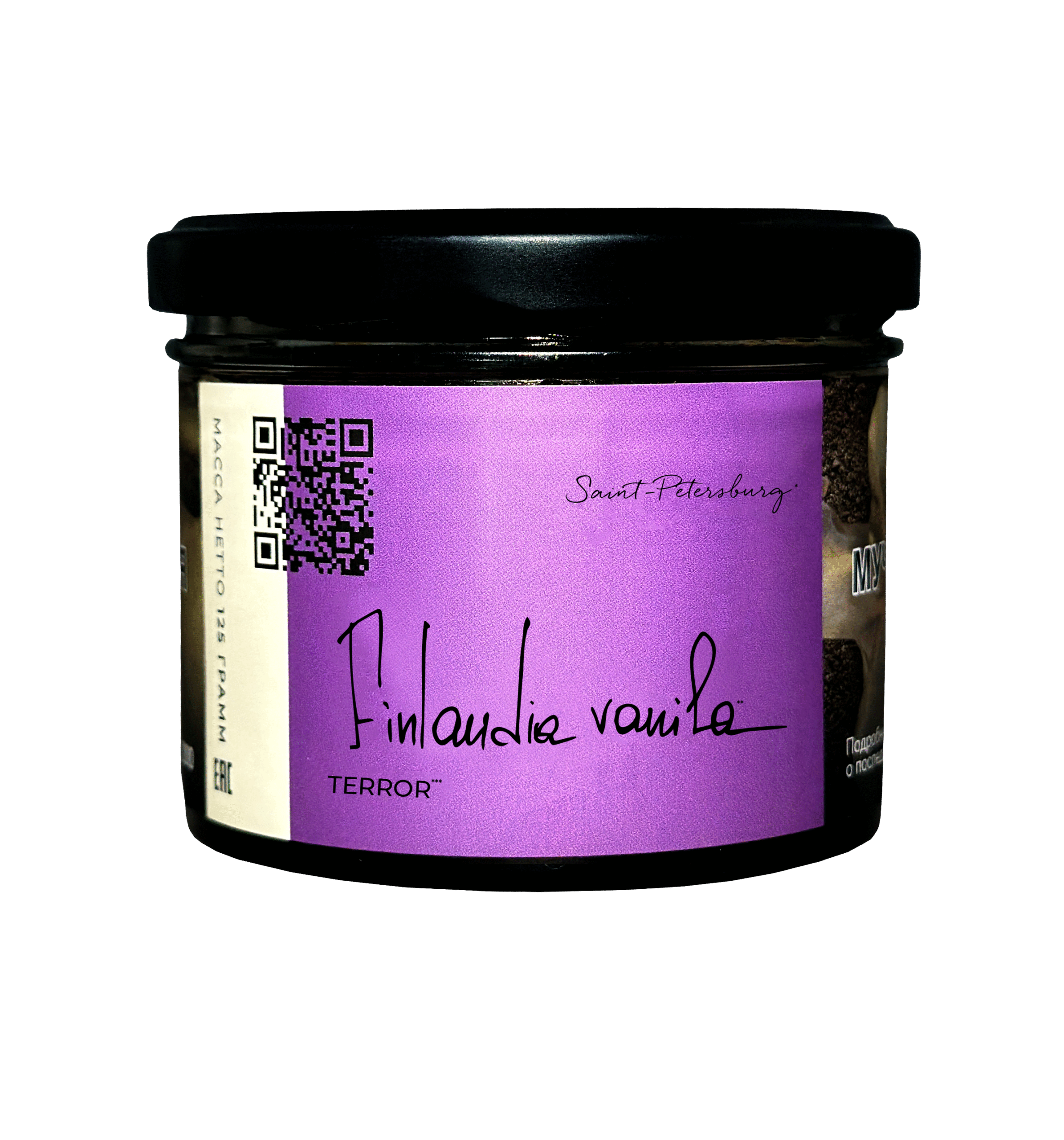 Trofimoff_sFinlandVanillaHooka