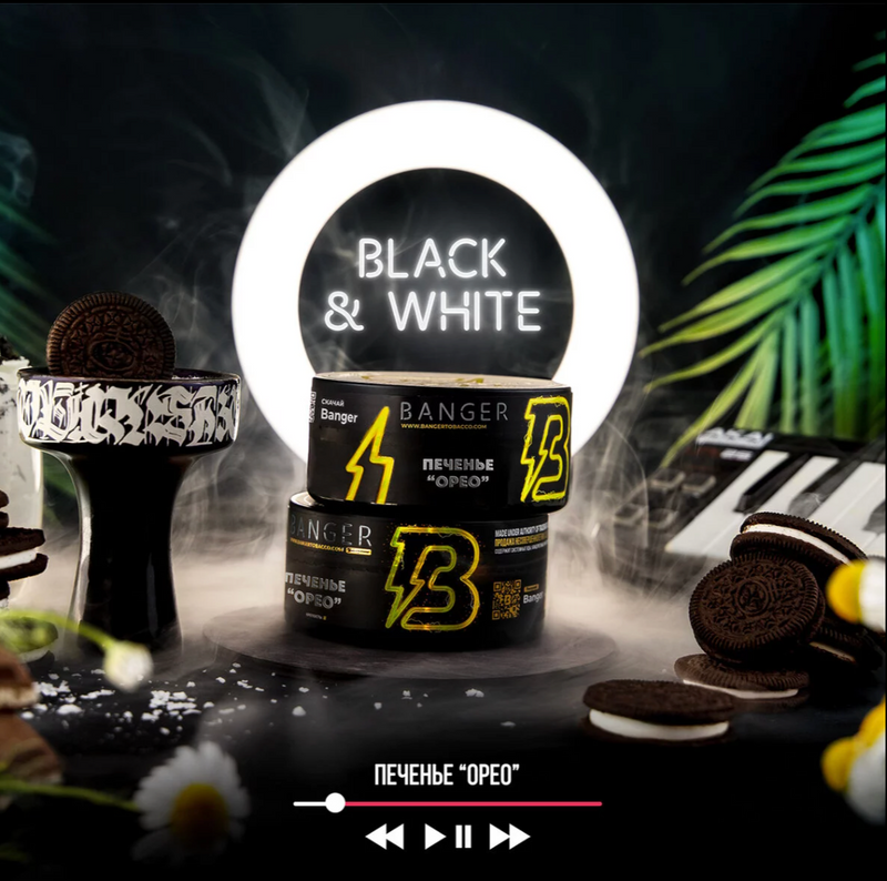 Tobacco Banger Black and White Hookah Flavors