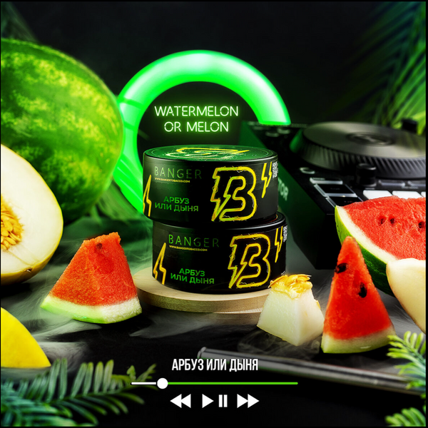 Tobacco Banger Watermelon or Melon Hookah Flavors