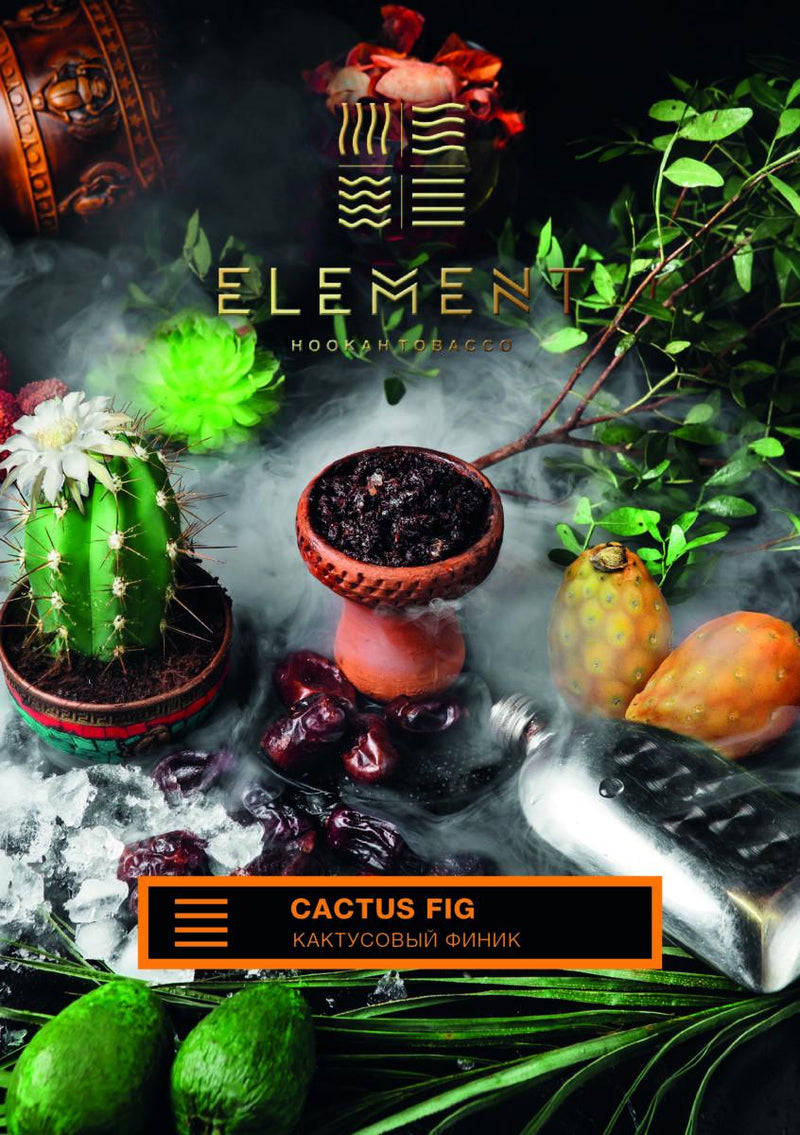 cactus tobacco Lime by Khalil Mamoon khalilmaamoon.com CACTUS SMOKES - Updated July