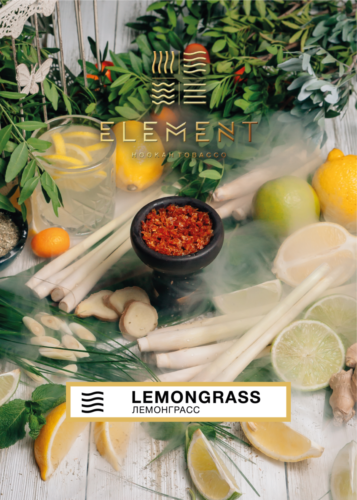 Tobacco Element Air Line Lemongrass    