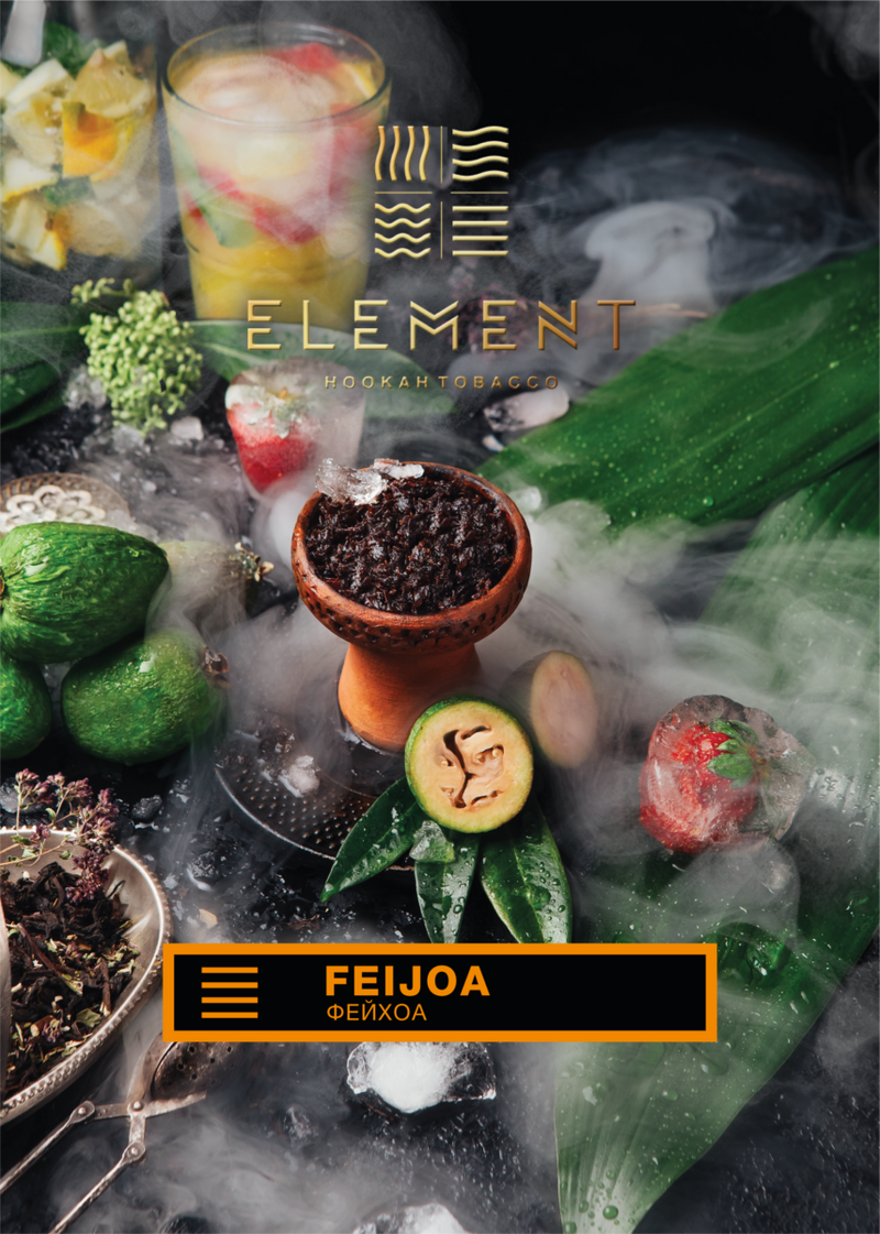 Tobacco Element Earth Line Feijoa    