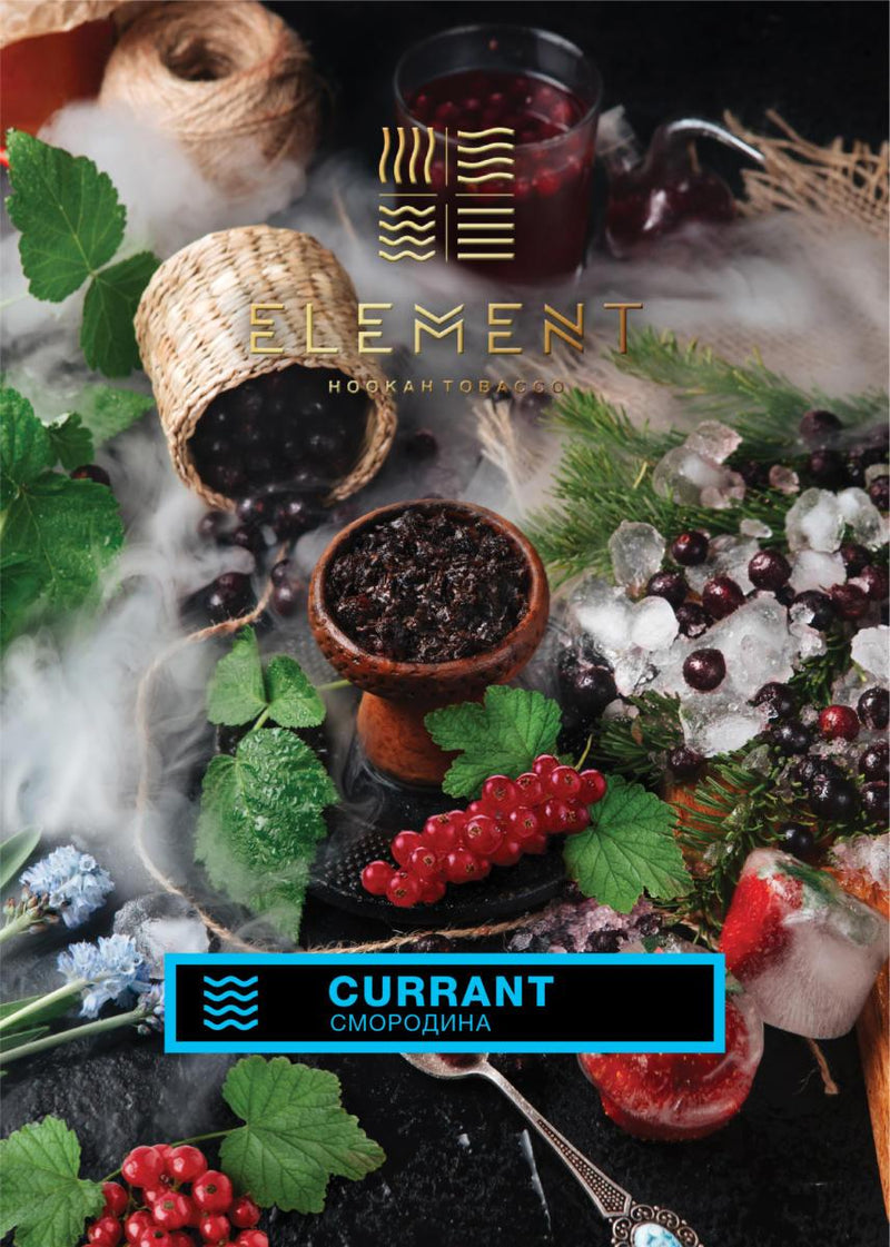 Tobacco Element Water Line Currant    