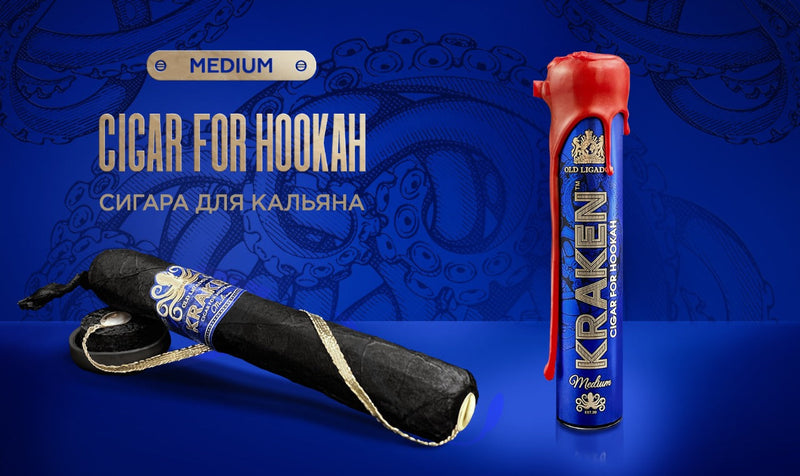 Tobacco Kraken Cigar for Hookah Medium