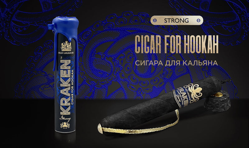 Tobacco Kraken Cigar for Hookah Strong
