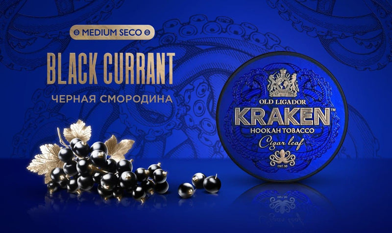 Tobacco Kraken Medium Seco Black Currant Hookah Flavor