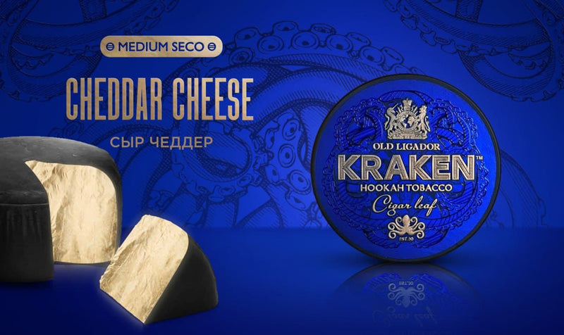 Tobacco Kraken Medium Seco Cheddar Cheese Hookah Flavor