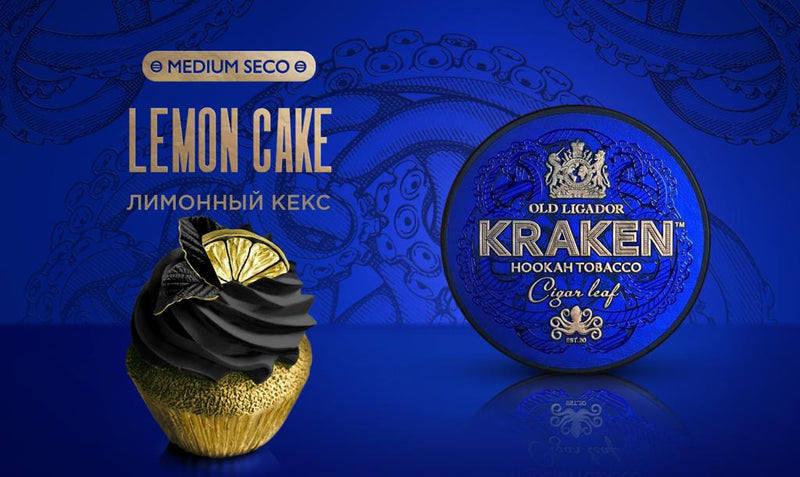Tobacco Kraken Medium Seco Lemon Cake Hookah Flavor