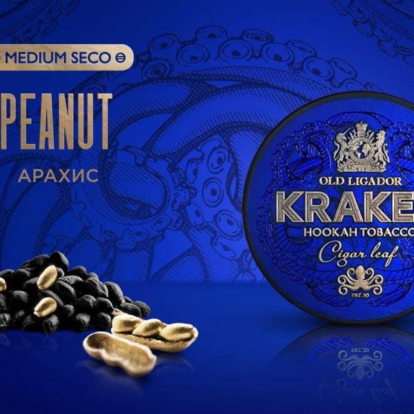 Kraken Hookah Tobacco | Bold Cigar Leaf Flavor for Rich Sessions