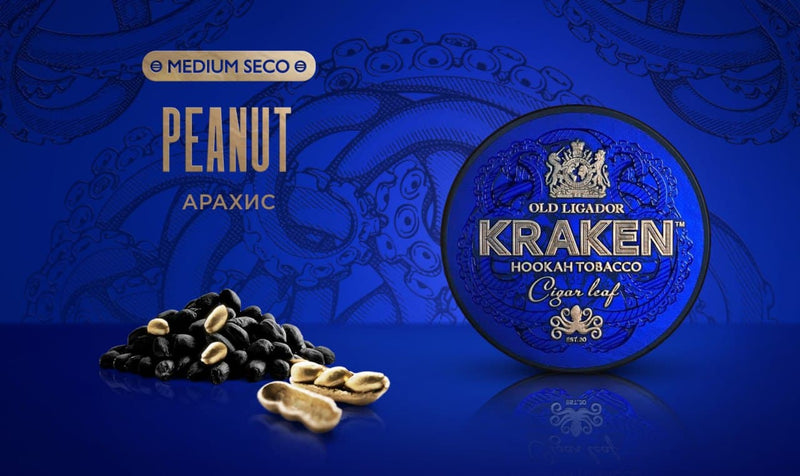 Tobacco Kraken Medium Seco Peanut Hookah Flavor
