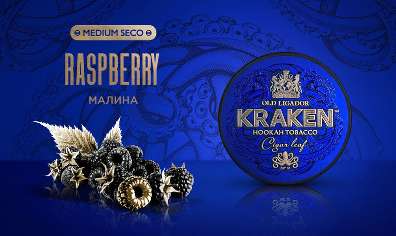 Tobacco Kraken Medium Seco Raspberry Hookah Flavor