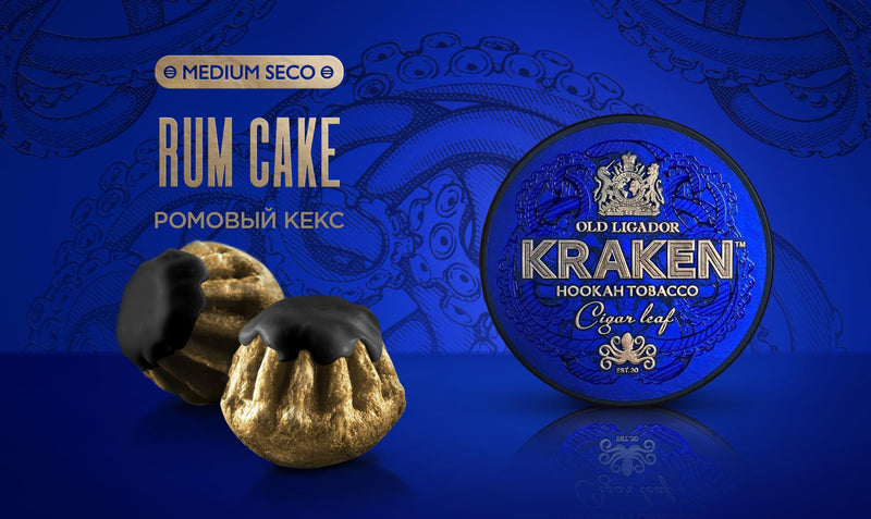 Tobacco Kraken Medium Seco Rum Cake Hookah Flavor