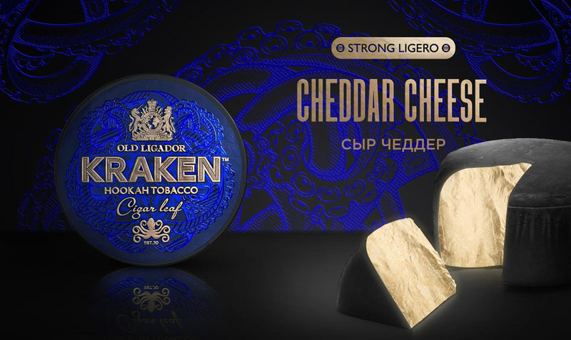 Tobacco Kraken Strong Ligero Cheddar Cheese Hookah Flavor