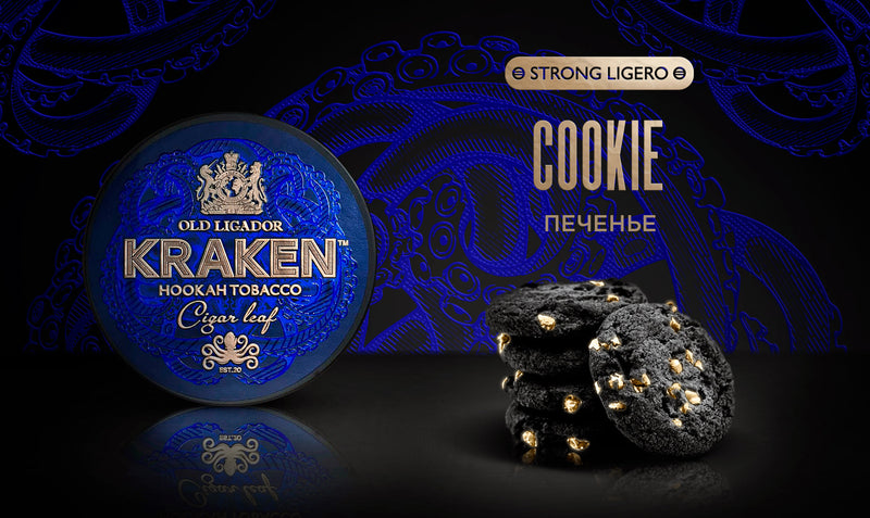 Tobacco Kraken Strong Ligero Cookie Hookah Flavor