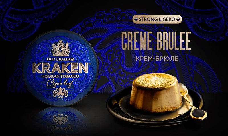 Tobacco Kraken Strong Ligero Crème Brulee Hookah Flavor