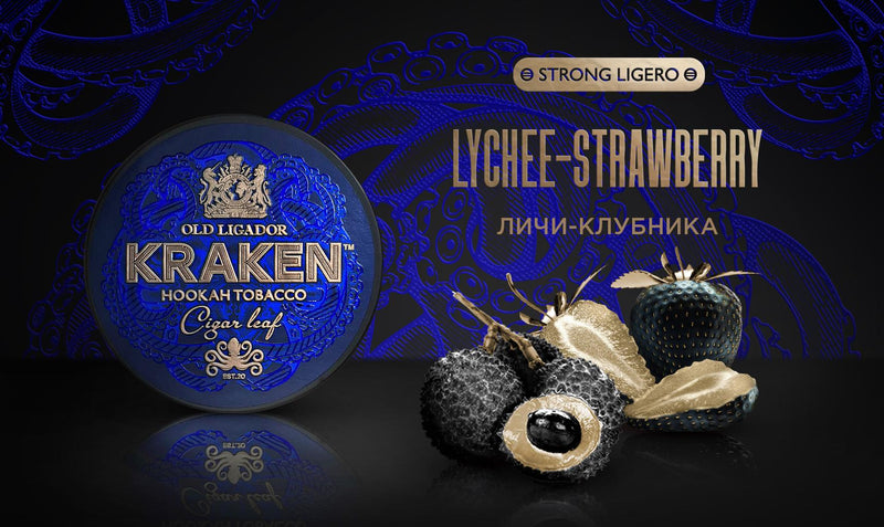 Tobacco Kraken Strong Ligero Lychee-Strawberry Hookah Flavor