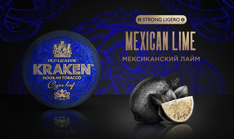 Tobacco Kraken Strong Ligero Mexican Lime Hookah Flavor