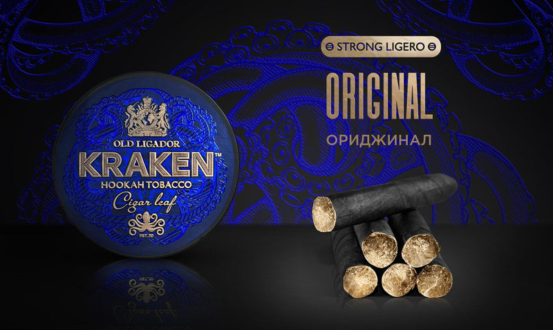 Tobacco Kraken Strong Ligero Original Hookah Flavor