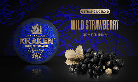 Tobacco Kraken Strong Ligero Wild Strawberry Hookah Flavor