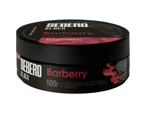 Tobacco Sebero Black Barberry Hookah Shisha Flavor