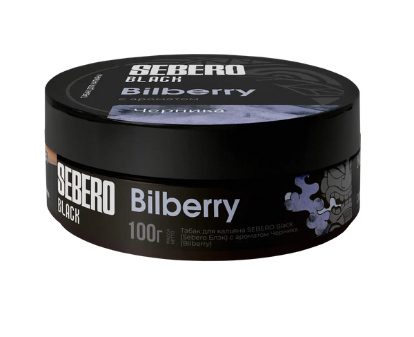 Tobacco Sebero Black Bilberry Hookah Shisha Flavor