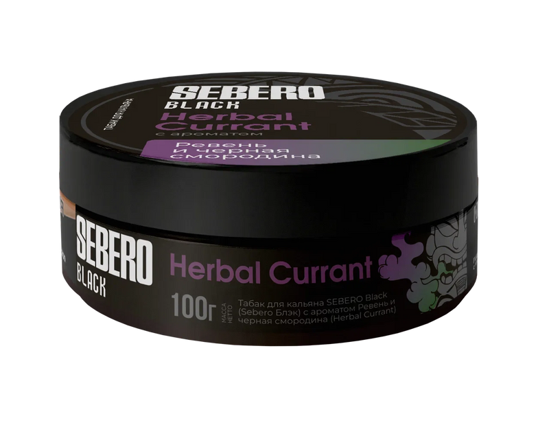 Tobacco Sebero Black Herbal Currant Hookah Shisha Flavor