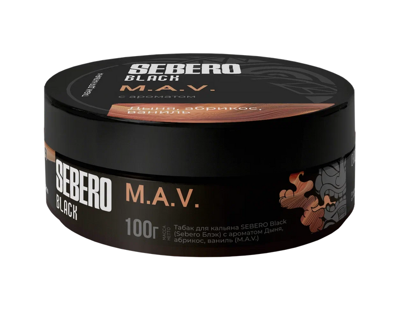 Tobacco Sebero Black M.A.V. Hookah Shisha Flavor
