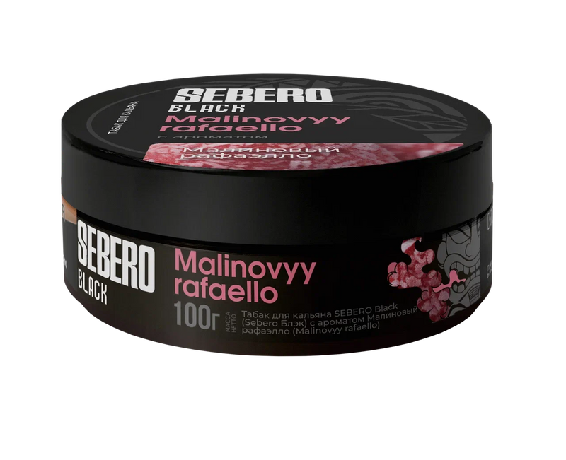 Tobacco Sebero Black Malinovyy Rafaello Hookah Shisha Flavor