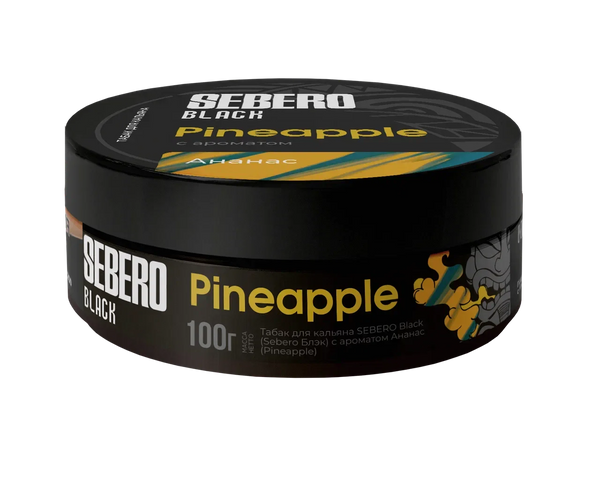 Tobacco Sebero Black Pineapple Hookah Shisha Flavor