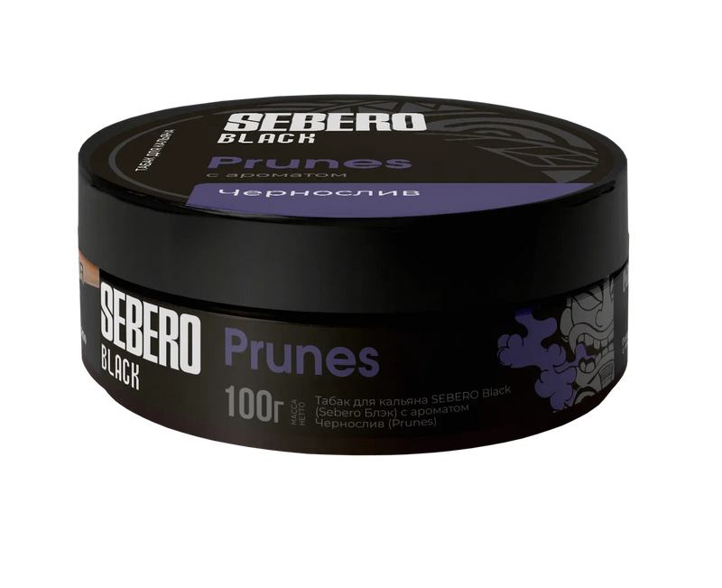 Tobacco Sebero Black Prunes Hookah Shisha Flavor
