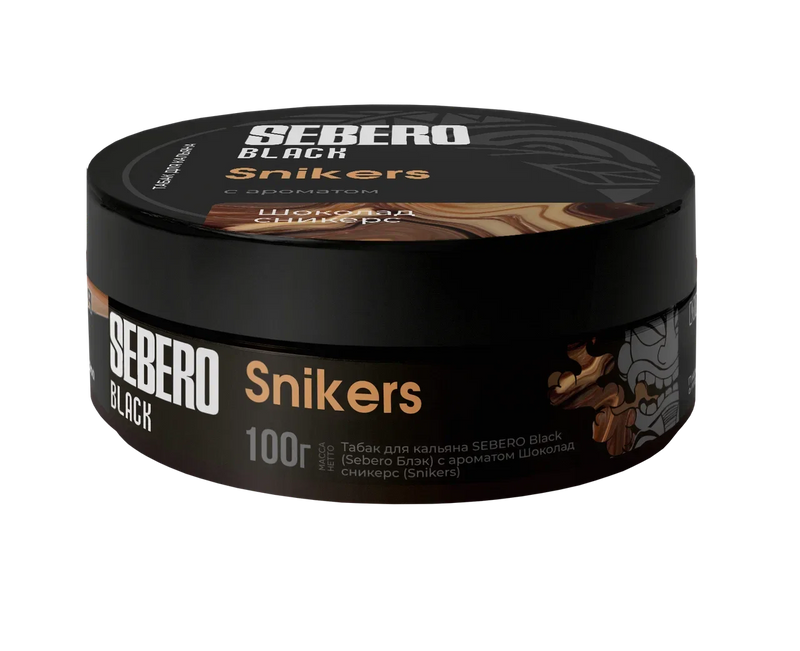 Tobacco Sebero Black Snikers Hookah Shisha Flavor