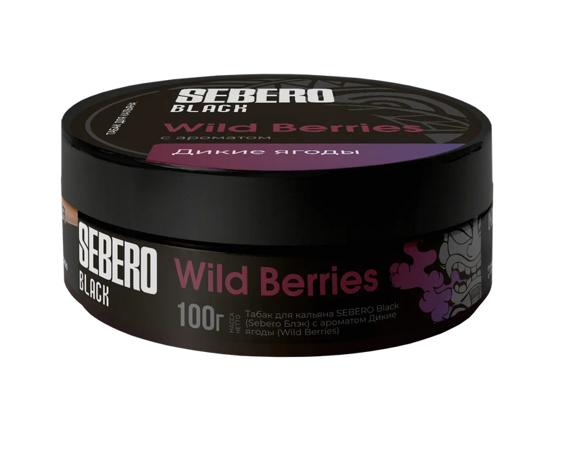 Tobacco Sebero Black Wild Berries Hookah Shisha Flavor