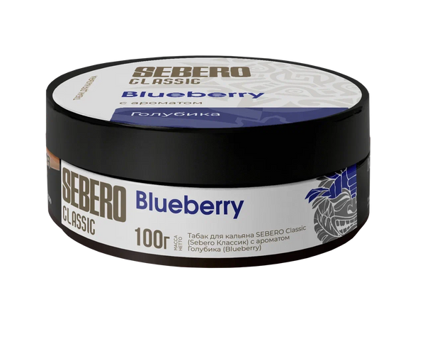 Tobacco Sebero Classic Blueberry Hookah Shisha Flavor