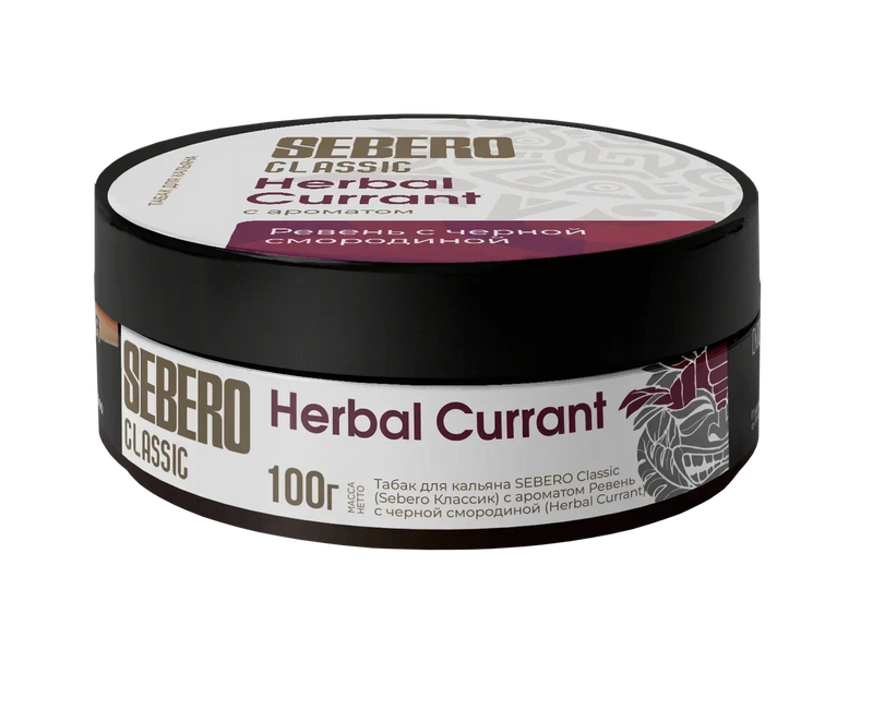 Tobacco Sebero Classic Herbal Currant Hookah Shisha Flavor