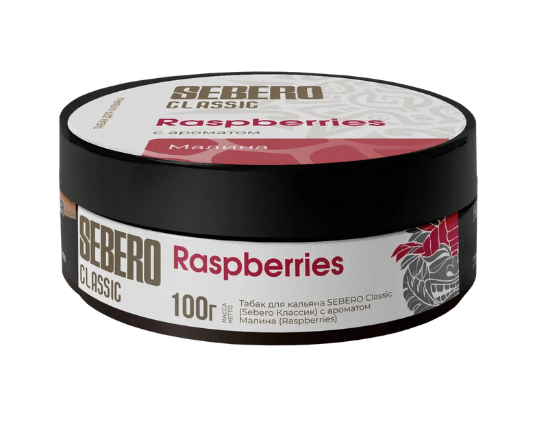 Tobacco Sebero Classic Raspberries Hookah Shisha Flavor