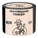 Severnyi Alluring Liqueur Hookah Shisha Tobacco