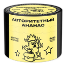 Severnyi Authoritative Pineapple Hookah Shisha Tobacco