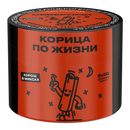 Severnyi Cinnamon For Live Hookah Shisha Tobacco