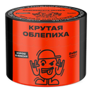 Severnyi Cool Sea Buckthorn Hookah Shisha Tobacco