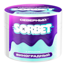 Severnyi Grape Sorbet Hookah Shisha Tobacco
