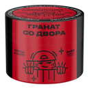 Severnyi Pomegranate From The Yard Hookah Shisha Tobacco