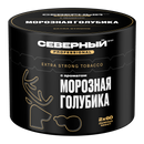 Severnyi Professional Frosty Bilberry Hookah Shisha Tobacco