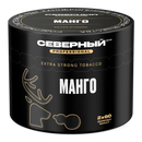 Severnyi Professional Mango Hookah Shisha Tobacco