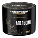 Severnyi Professional Orange Hookah Shisha Tobacco