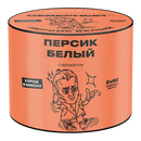 Severnyi White Peach Hookah Shisha Tobacco