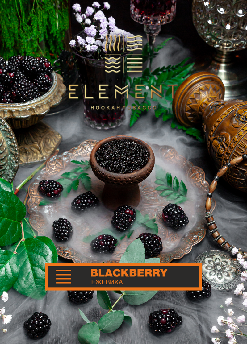 Tobacco Element Earth Line Blackberry    