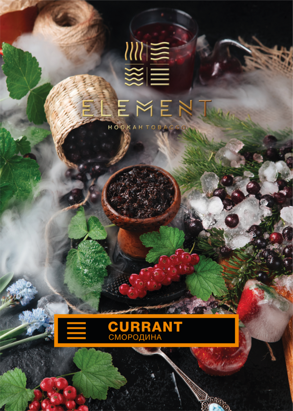 Tobacco Element Earth Line Currant    