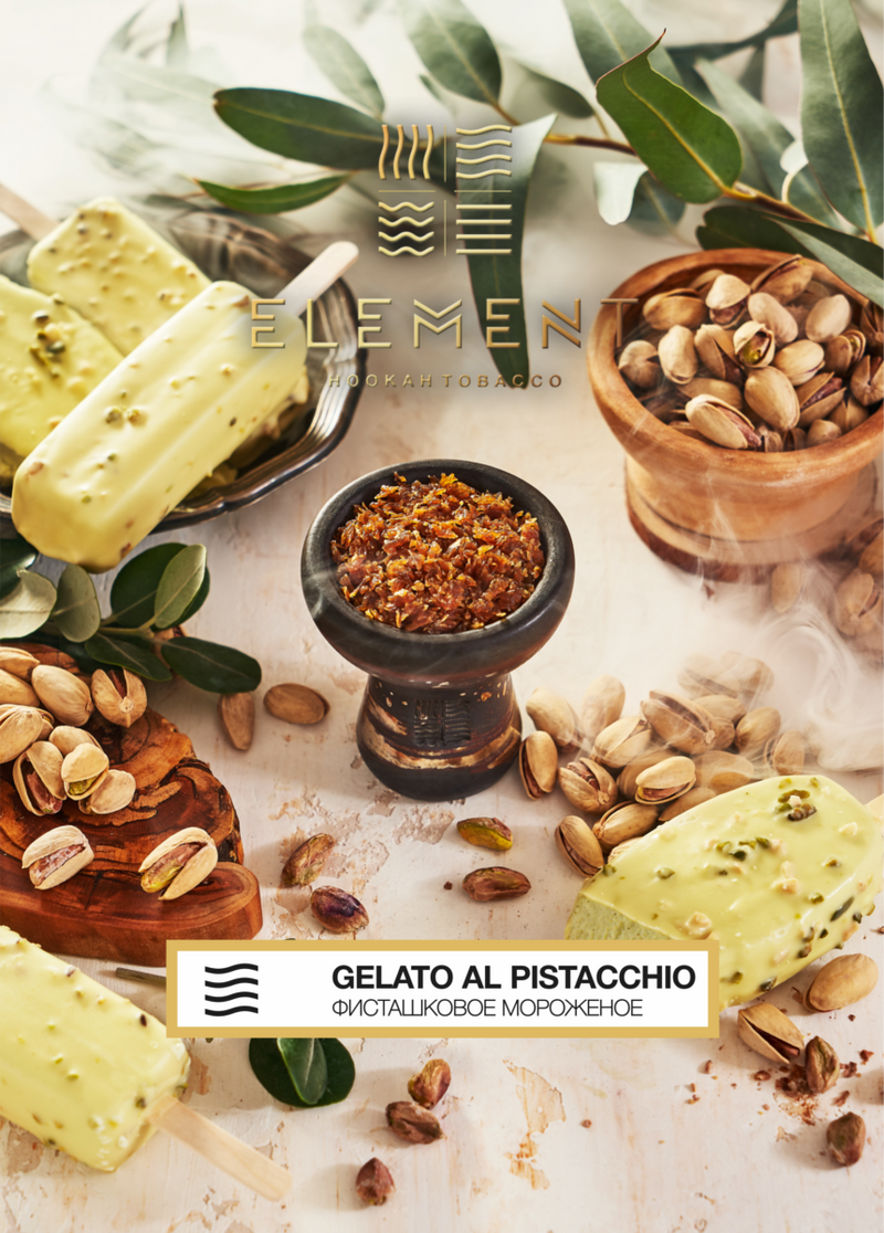 Tobacco Element Air Line Gelato Al Pistacchio    