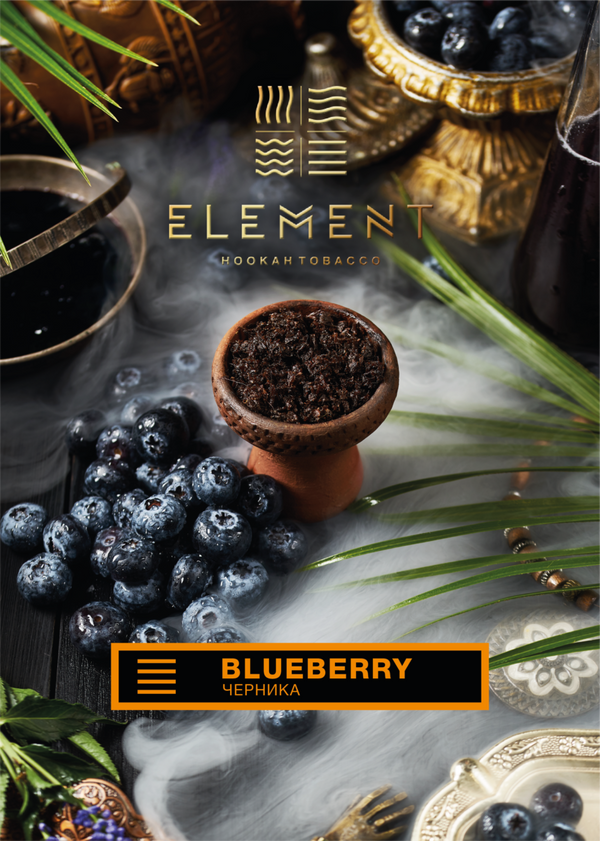 Tobacco Element Earth Line Blueberry    